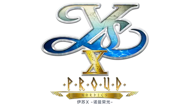 伊苏 X：诺曼荣光 | Ys X: Proud Nordics