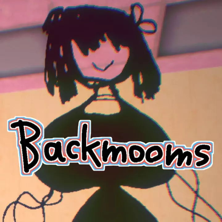 后室