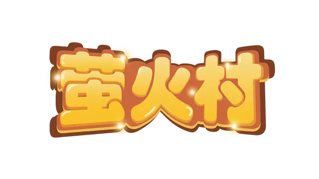 萤火村 | Firefly Village LOGO
