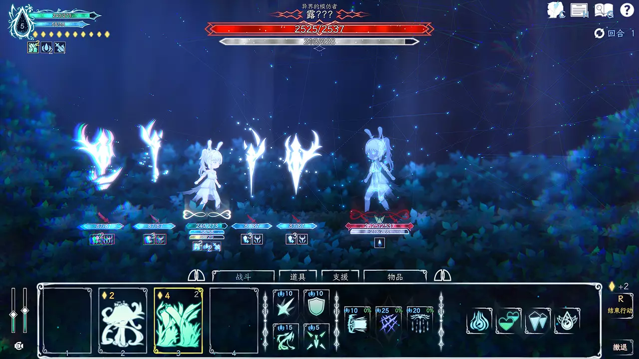 朝露：境界旅程-Journey of Realm: Dawn Dew-游戏截图-好玩游戏库
