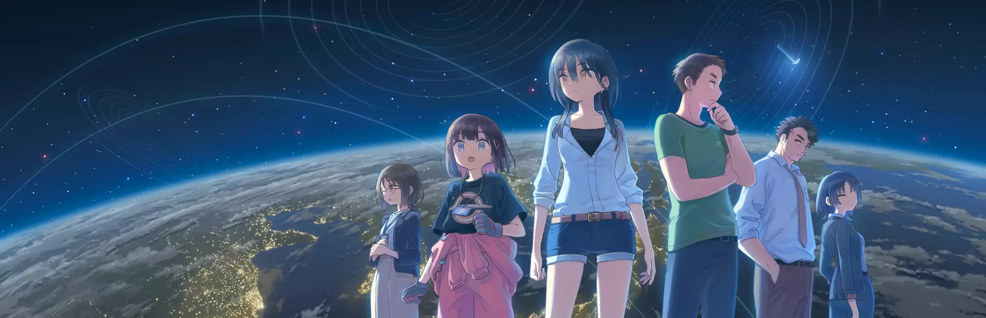 星辰密文