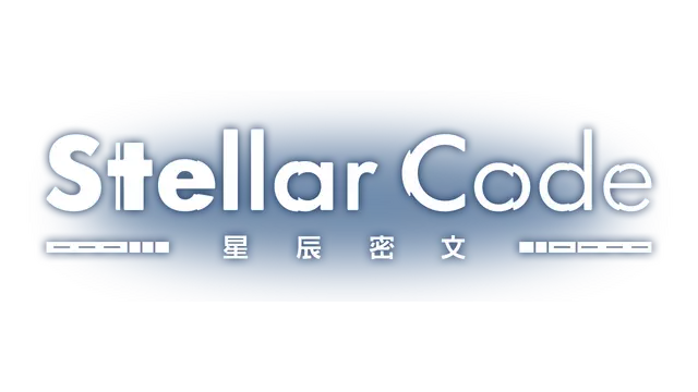 星辰密文 | Stellar Code LOGO