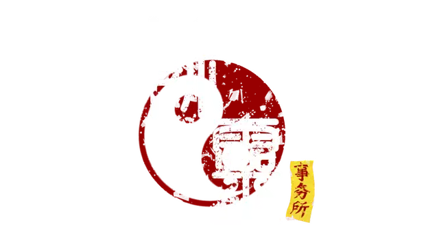 除灵事务所 | Exorcism Agency LOGO