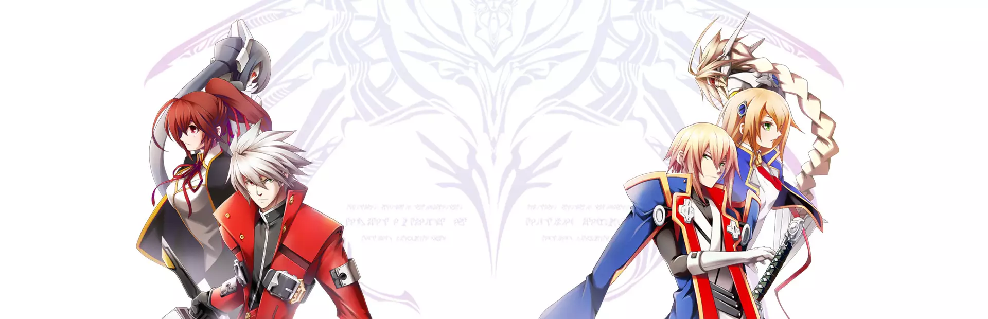 苍翼默示录：刻之幻影 - 扩展版