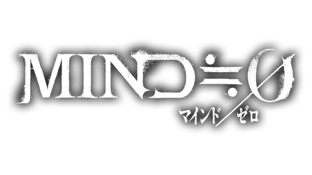 灵魂原点 | Mind Zero