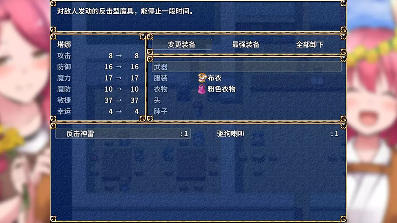 鬼畜任务-Fiendish Quest-游戏截图-好玩游戏库