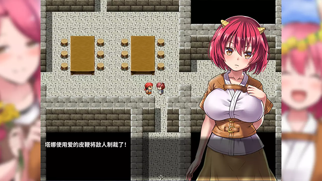 鬼畜任务-Fiendish Quest-游戏截图-好玩游戏库