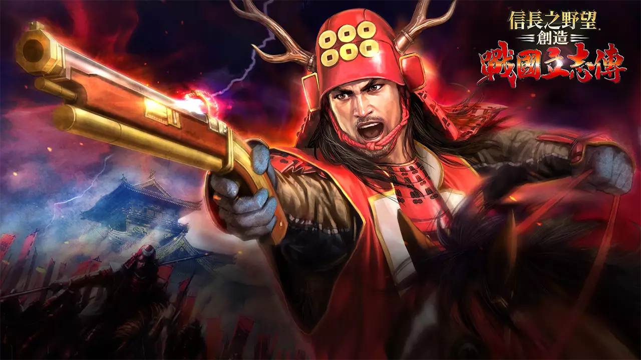 信长之野望・创造 战国立志传-Nobunaga's Ambition: Sphere of Influence - Ascension-游戏截图-好玩游戏库