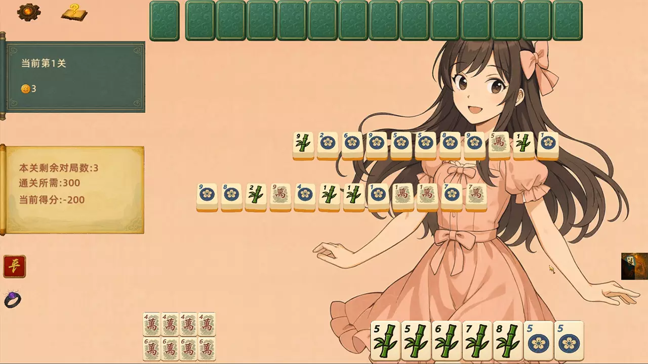 灵能麻将-Arcane Mahjong-游戏截图-好玩游戏库