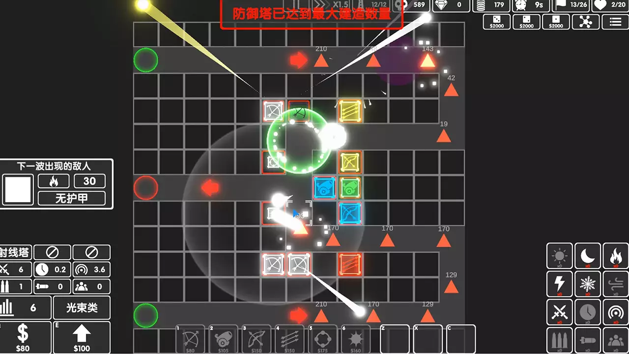 图形塔防-Graphic Tower Defense-游戏截图-好玩游戏库