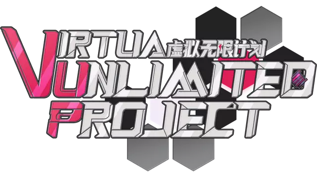 虚拟无限计划 | Virtua Unlimited Project LOGO