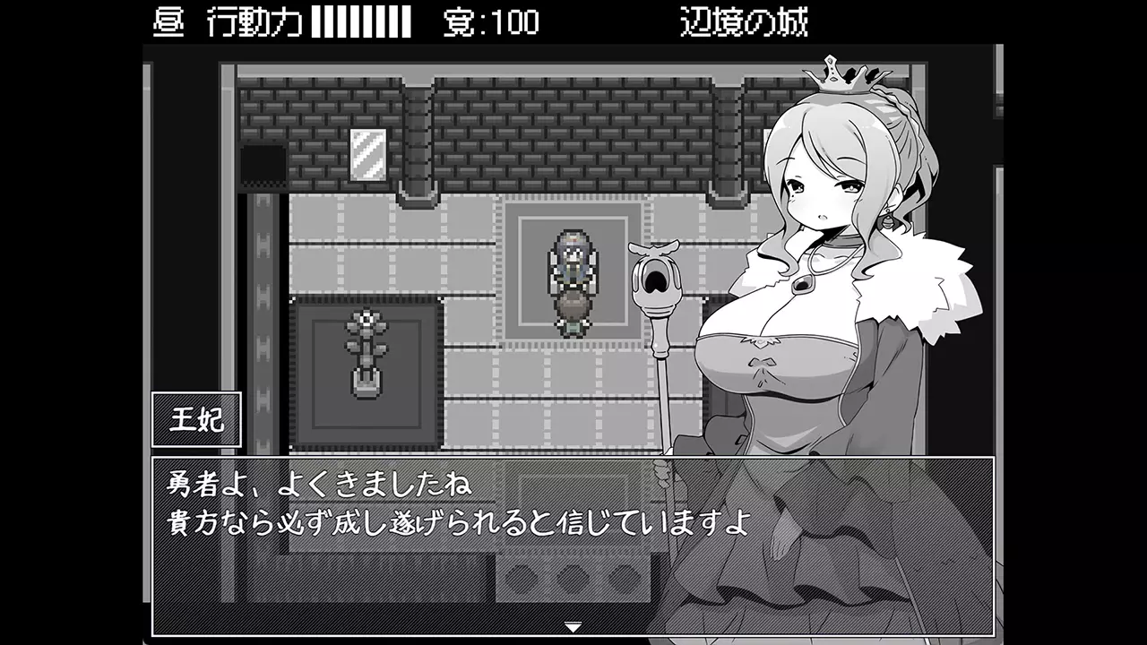 勇者被宠坏的奇幻世界 RPG-Hero in an All-forgiving Fantasy World Rpg-游戏截图-好玩游戏库