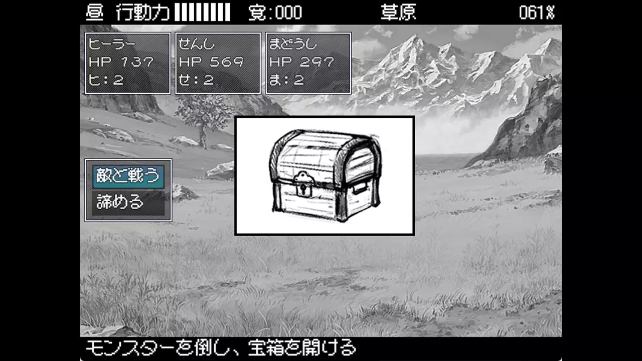 勇者被宠坏的奇幻世界 RPG-Hero in an All-forgiving Fantasy World Rpg-游戏截图-好玩游戏库