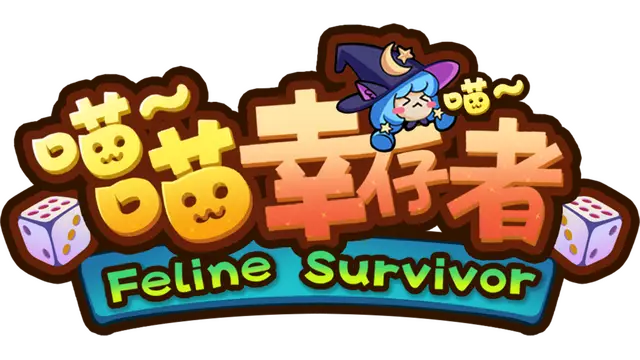 喵喵幸存者 | Feline Survivor LOGO