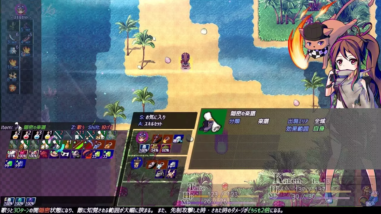 亡灵少女的方格世界2：依代之章-AbsentedAge 2: Ghostbound-游戏截图-好玩游戏库