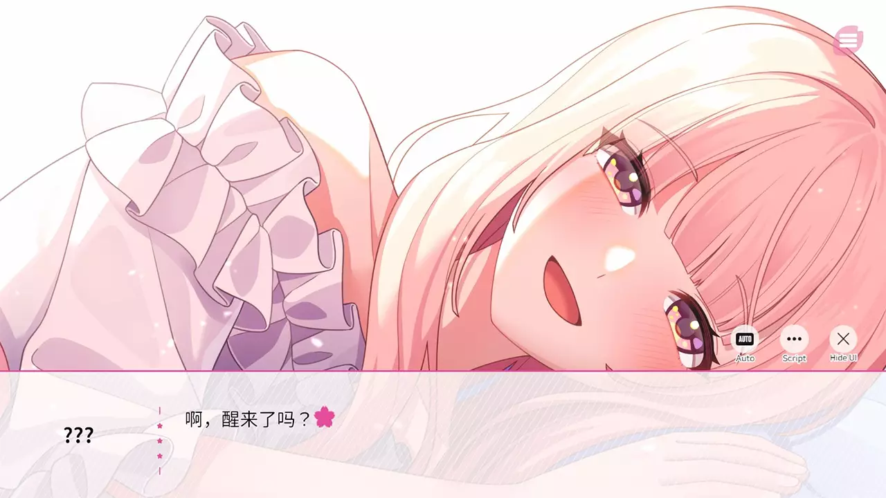 在樱花色梦境中恋上你-Dreaming in Cherry Blossoms, I Fall in Love With You-游戏截图-好玩游戏库
