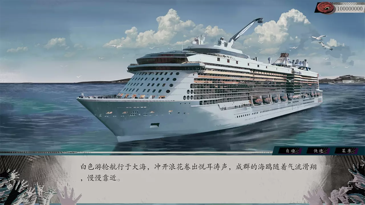 亿数追忆-Raining City: Millions Recollections-游戏截图-好玩游戏库