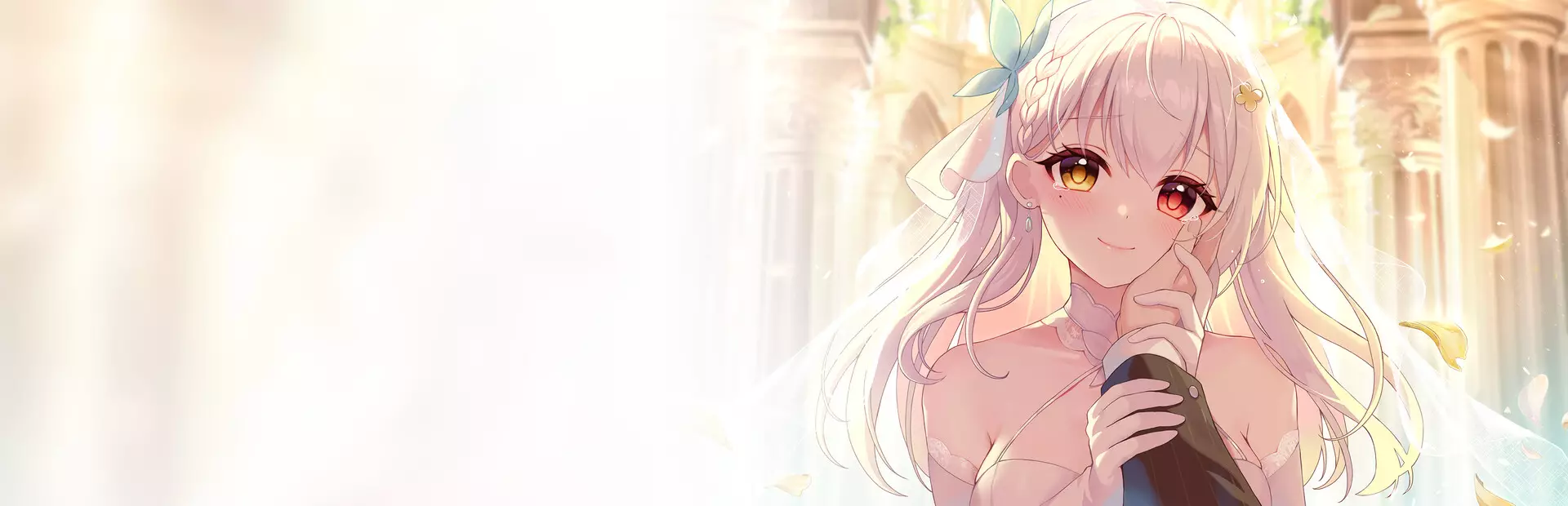 恋爱绮谭:不存在的回忆