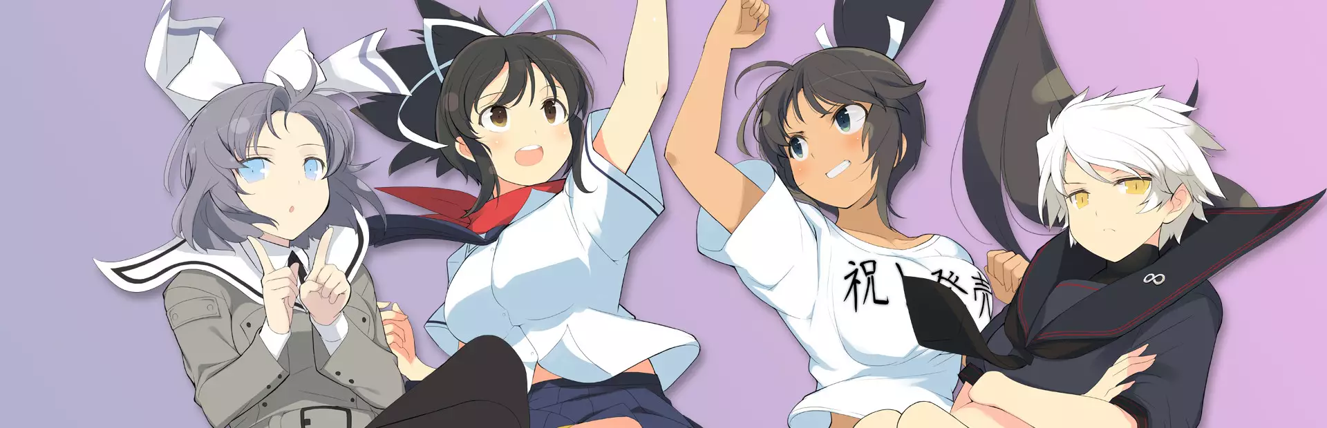 闪乱神乐：少女们的证明