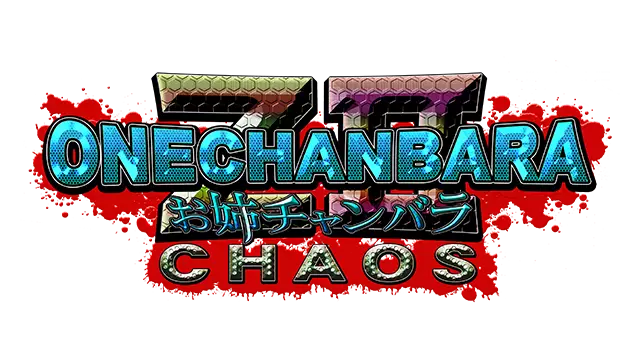 御姐玫瑰 Z2：混沌 | Onechanbara Z2: Chaos LOGO