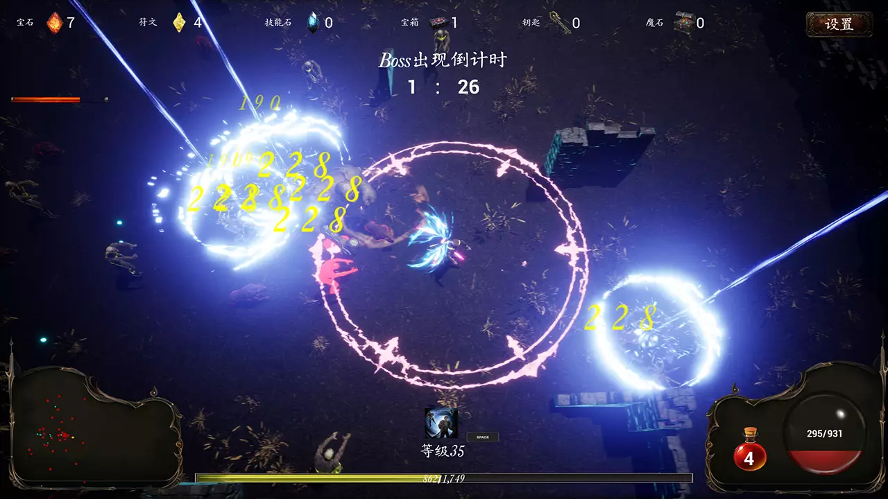 黑蚀：无尽突围-Dark Erosion: Endless Siege-游戏截图-好玩游戏库