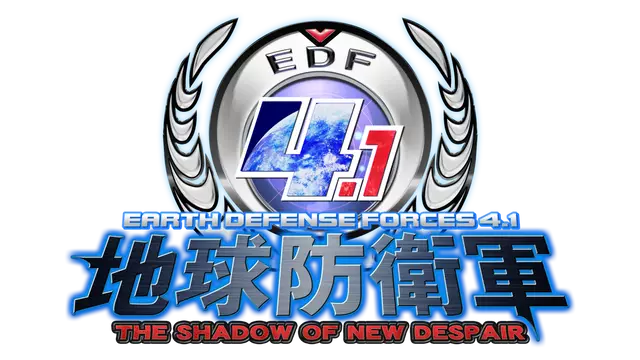 地球防卫军 4.1：绝望阴影再袭 | EARTH DEFENSE FORCE 4.1 The Shadow of New Despair LOGO