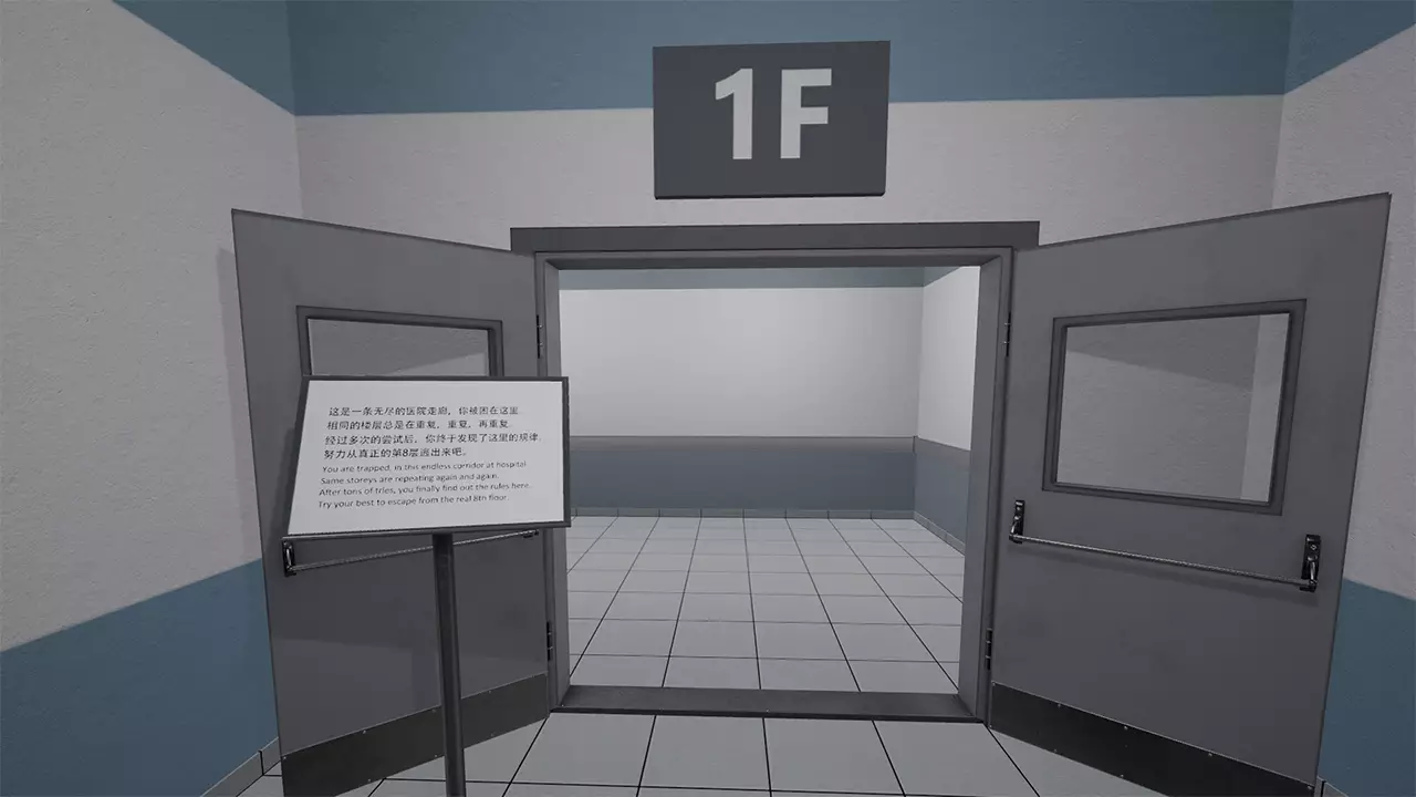 鬼打墙 - 8 号出口-Dead End Exit 8-游戏截图-好玩游戏库