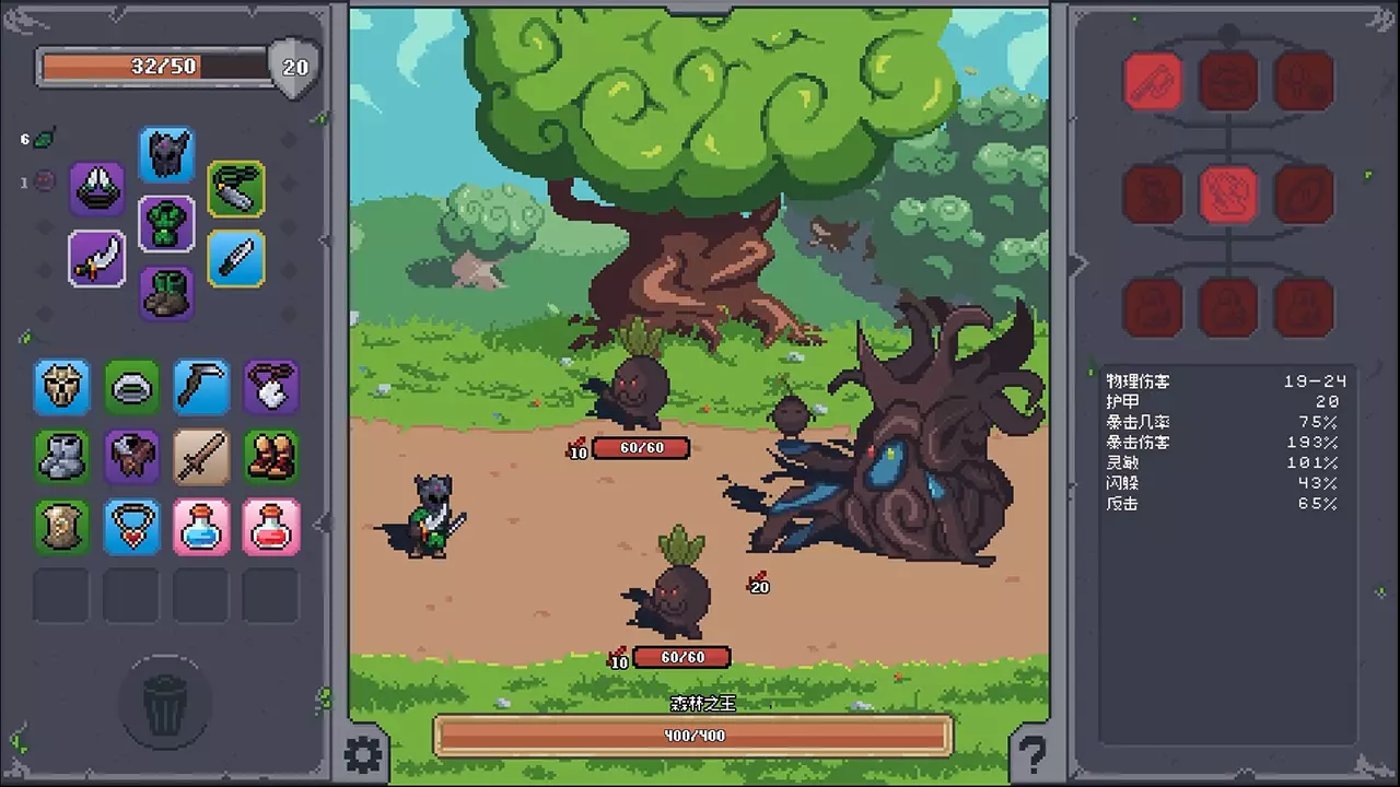 掠夺传奇-Overlooting-游戏截图-好玩游戏库