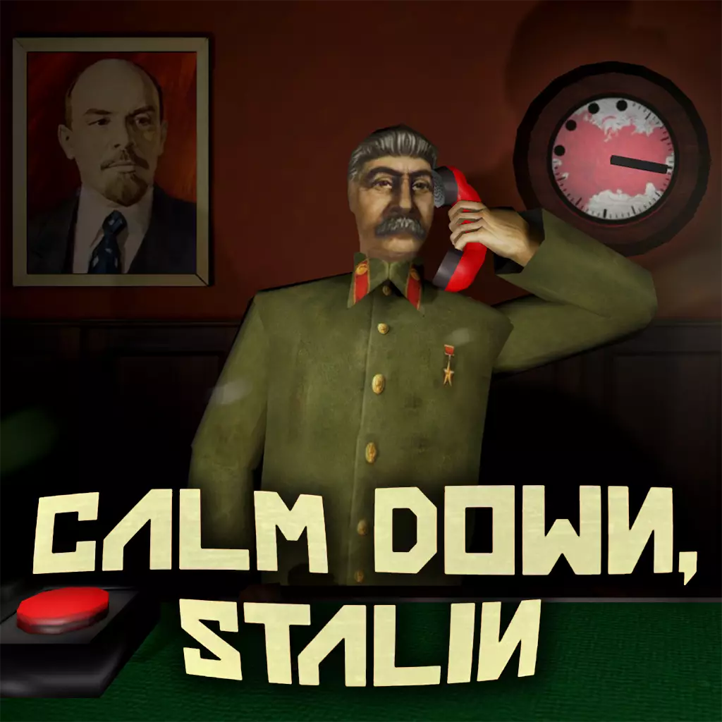 斯大林请冷静