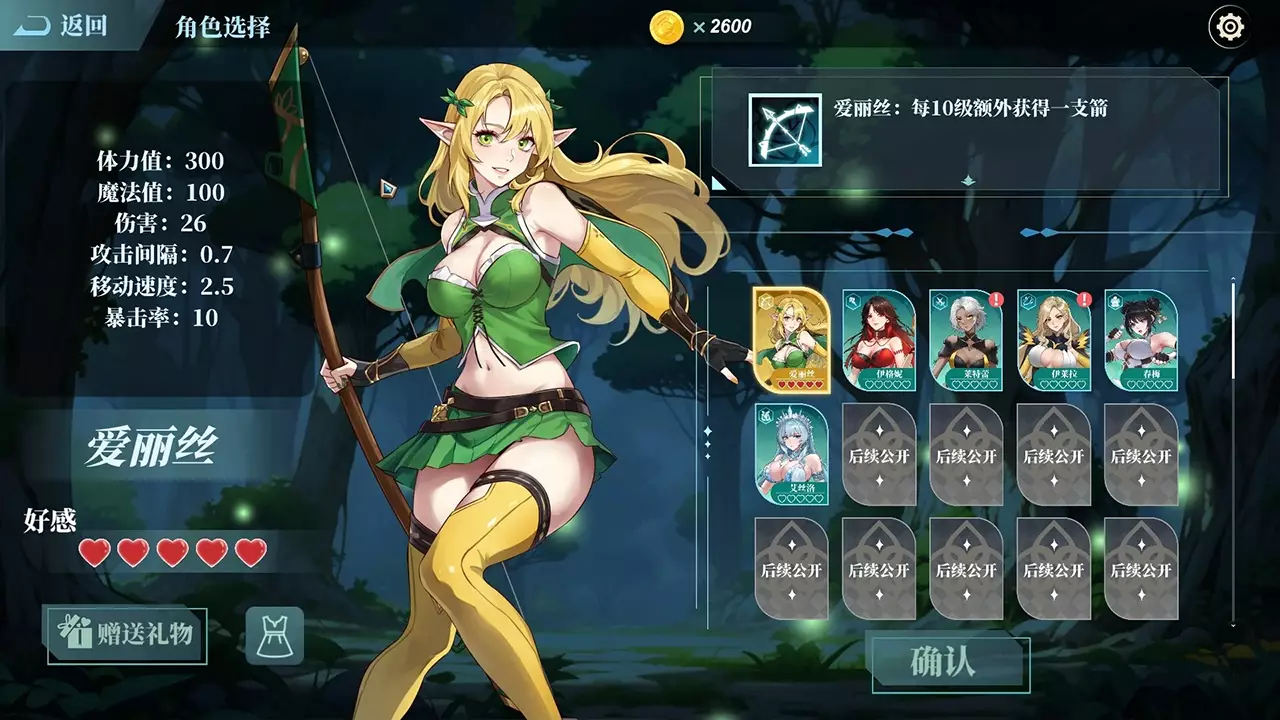地牢少女：幸存者-Dungeon Maiden: Survivor-游戏截图-好玩游戏库