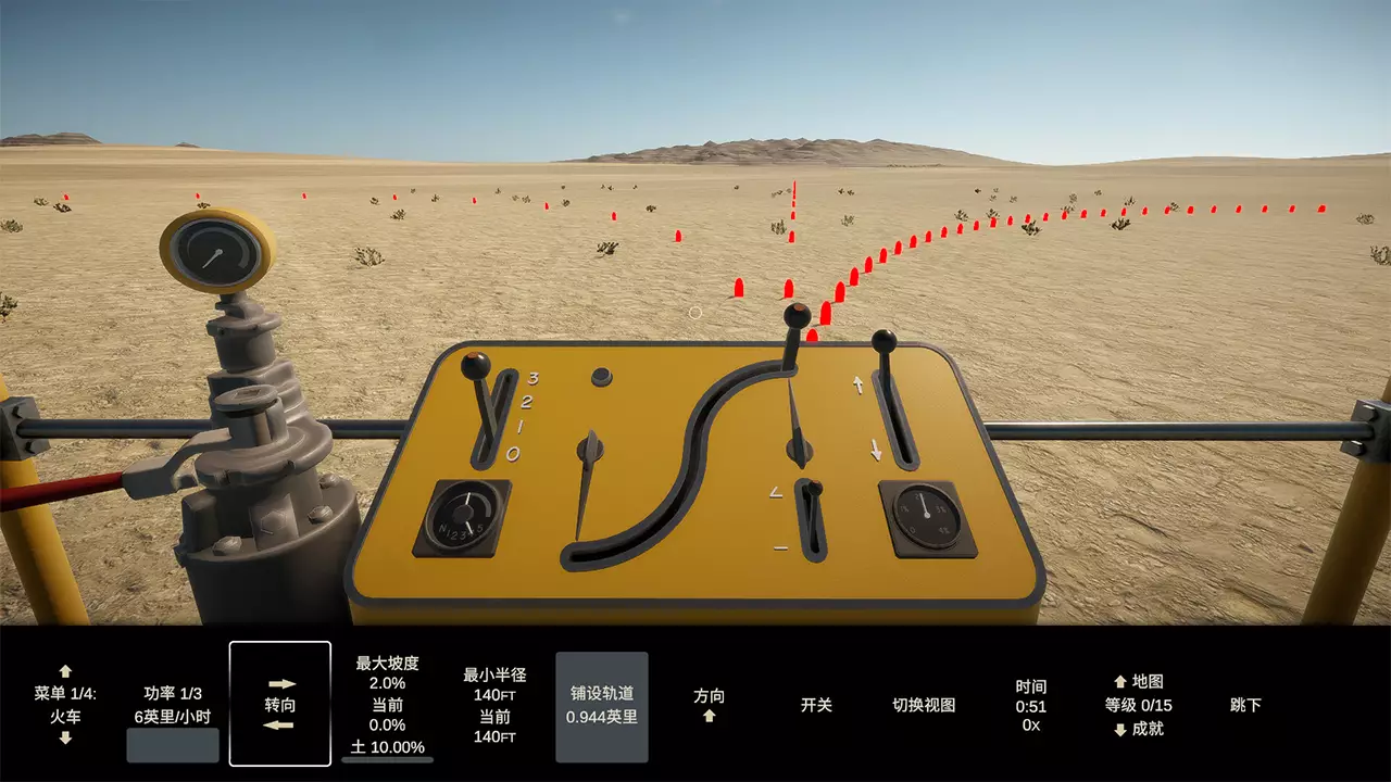 铁路建设-Constracktion-游戏截图-好玩游戏库