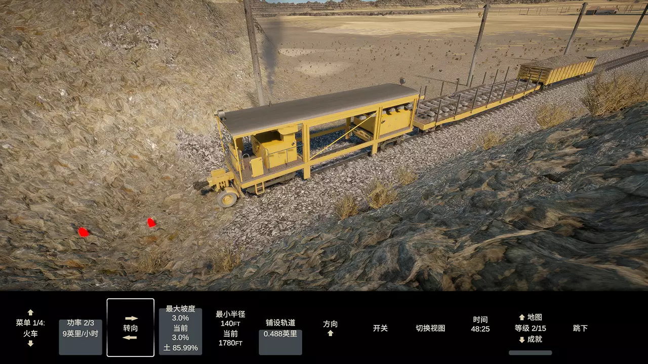 铁路建设-Constracktion-游戏截图-好玩游戏库