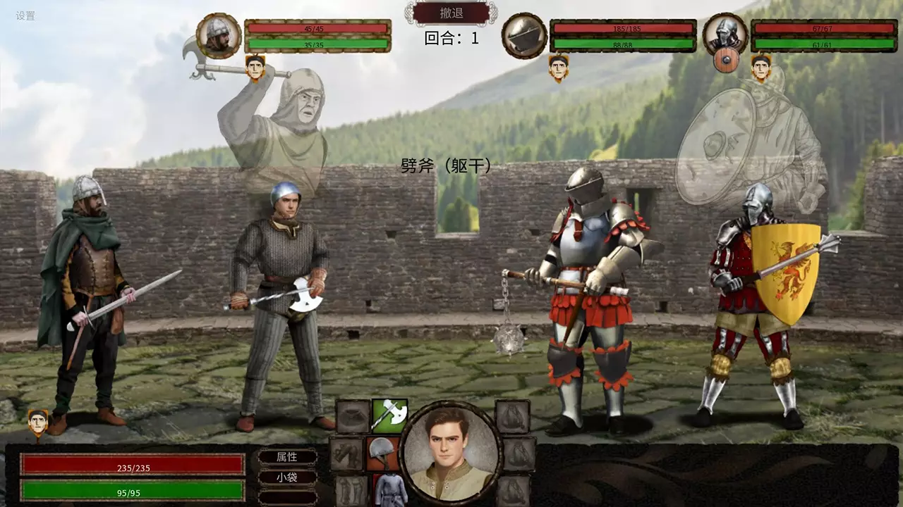 人头落地：重塑-Heads Will Roll: Reforged-游戏截图-好玩游戏库