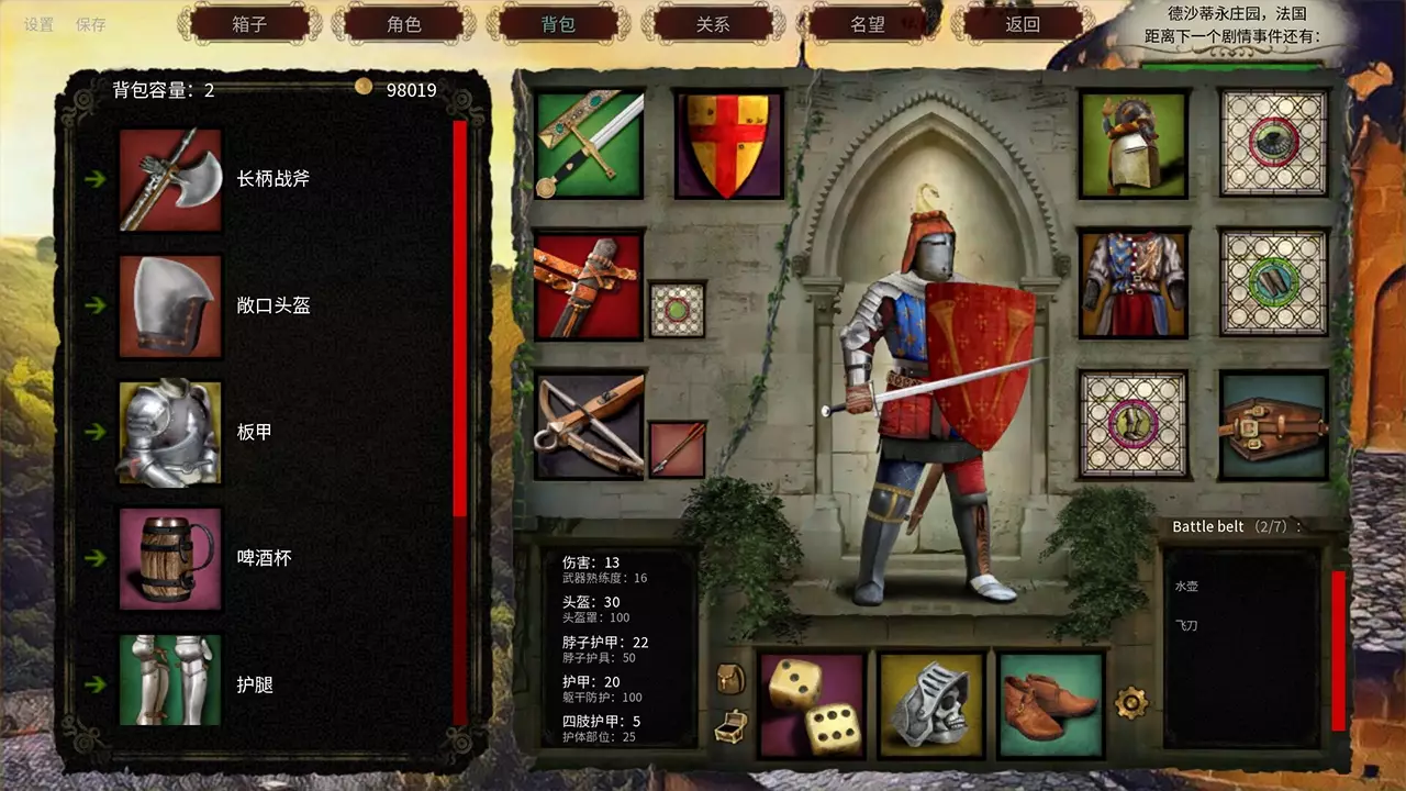 人头落地：重塑-Heads Will Roll: Reforged-游戏截图-好玩游戏库