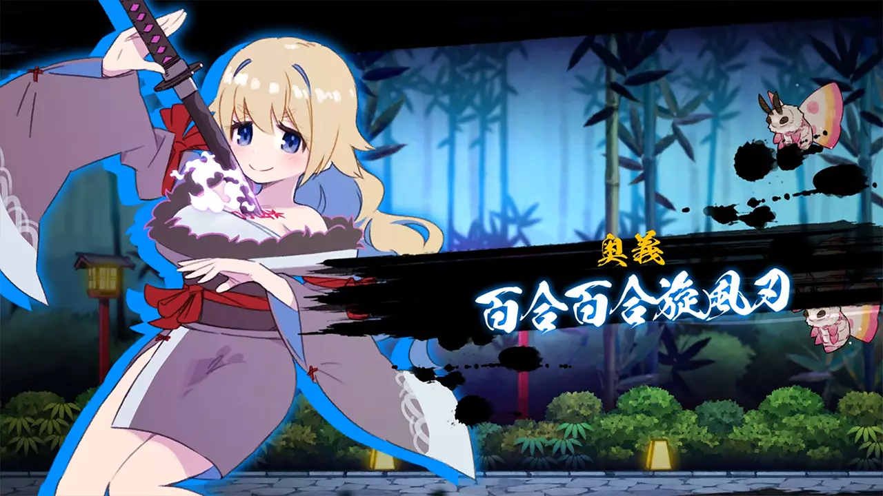 百合太刀降魔传-Yuri Sword Saga-游戏截图-好玩游戏库