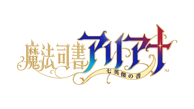 魔法司书阿莉安娜 | Ariana: The Archivist of Magic LOGO