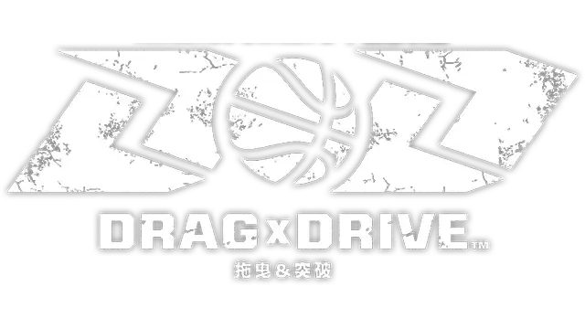 拖曳 & 突破 | Drag x Drive LOGO