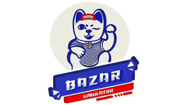 集市模拟器：万的故事 | Bazar Simulator: The Wan Story LOGO