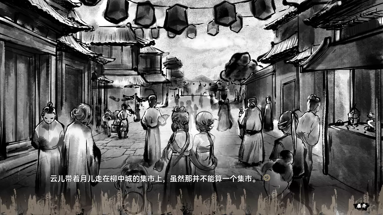 缚戎人：唐建中十三年-Fu Rong Ren: Tang Jian Zhong Shi San Nian-游戏截图-好玩游戏库