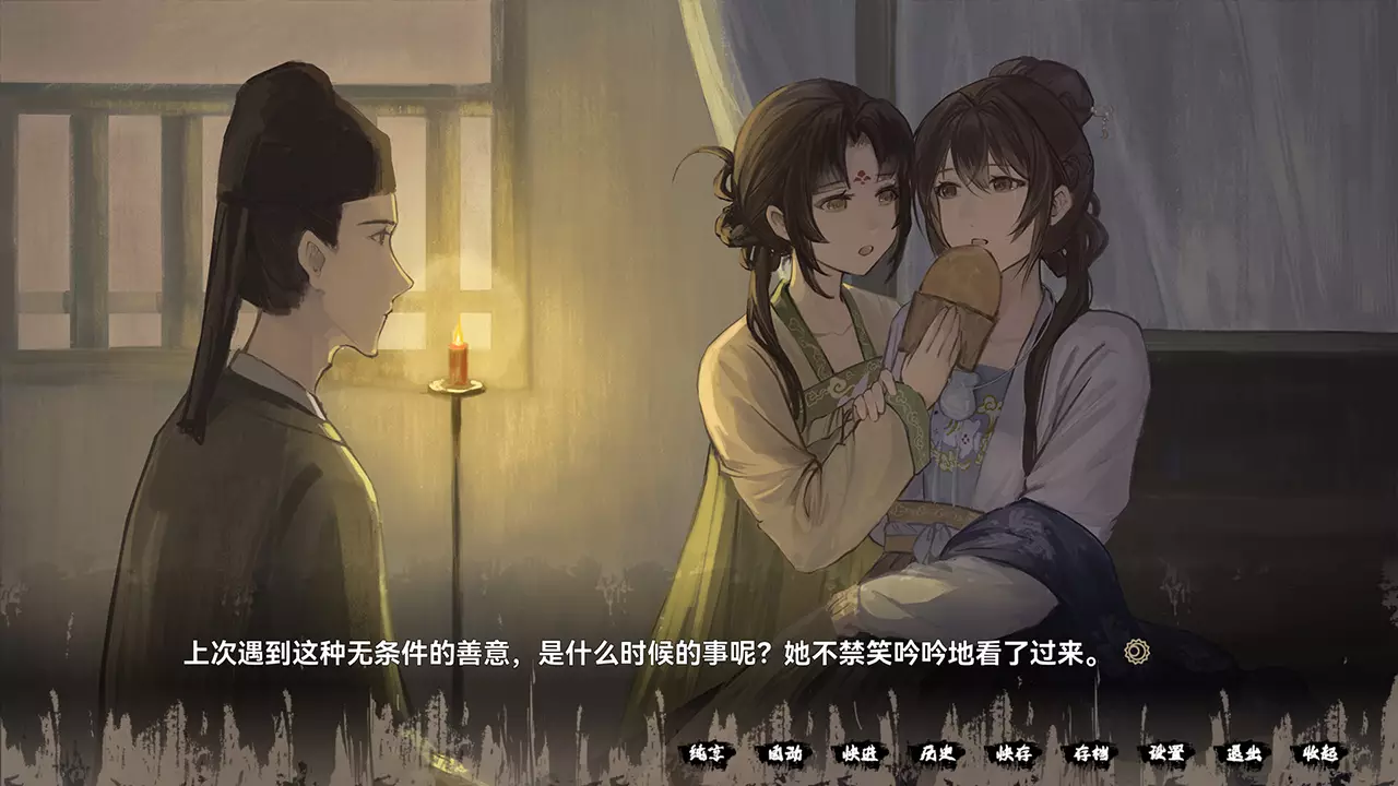 缚戎人：唐建中十三年-Fu Rong Ren: Tang Jian Zhong Shi San Nian-游戏截图-好玩游戏库