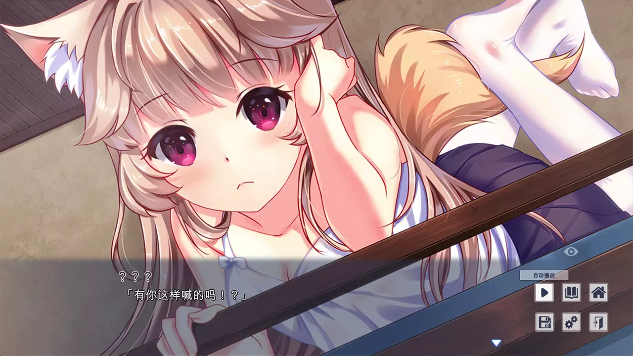 狐姬-Fox Hime-游戏截图-好玩游戏库