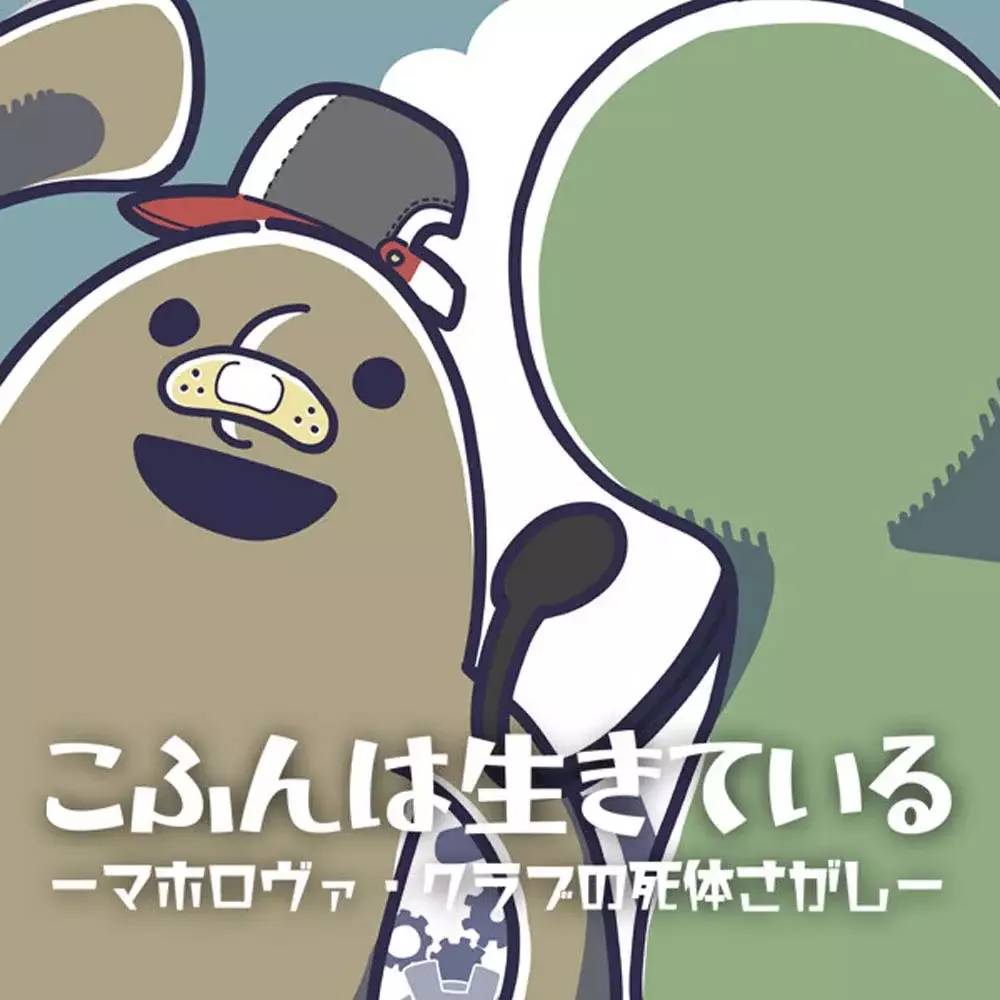 小古坟
