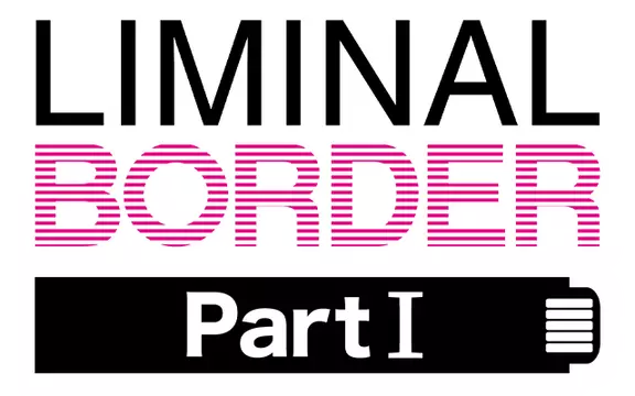边界：第一部分 | Liminal Border Part I LOGO