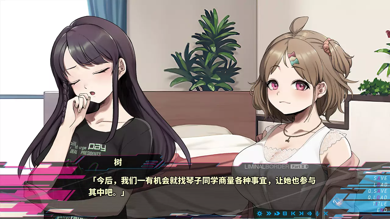 边界：第二部分-Liminal Border Part II-游戏截图-好玩游戏库