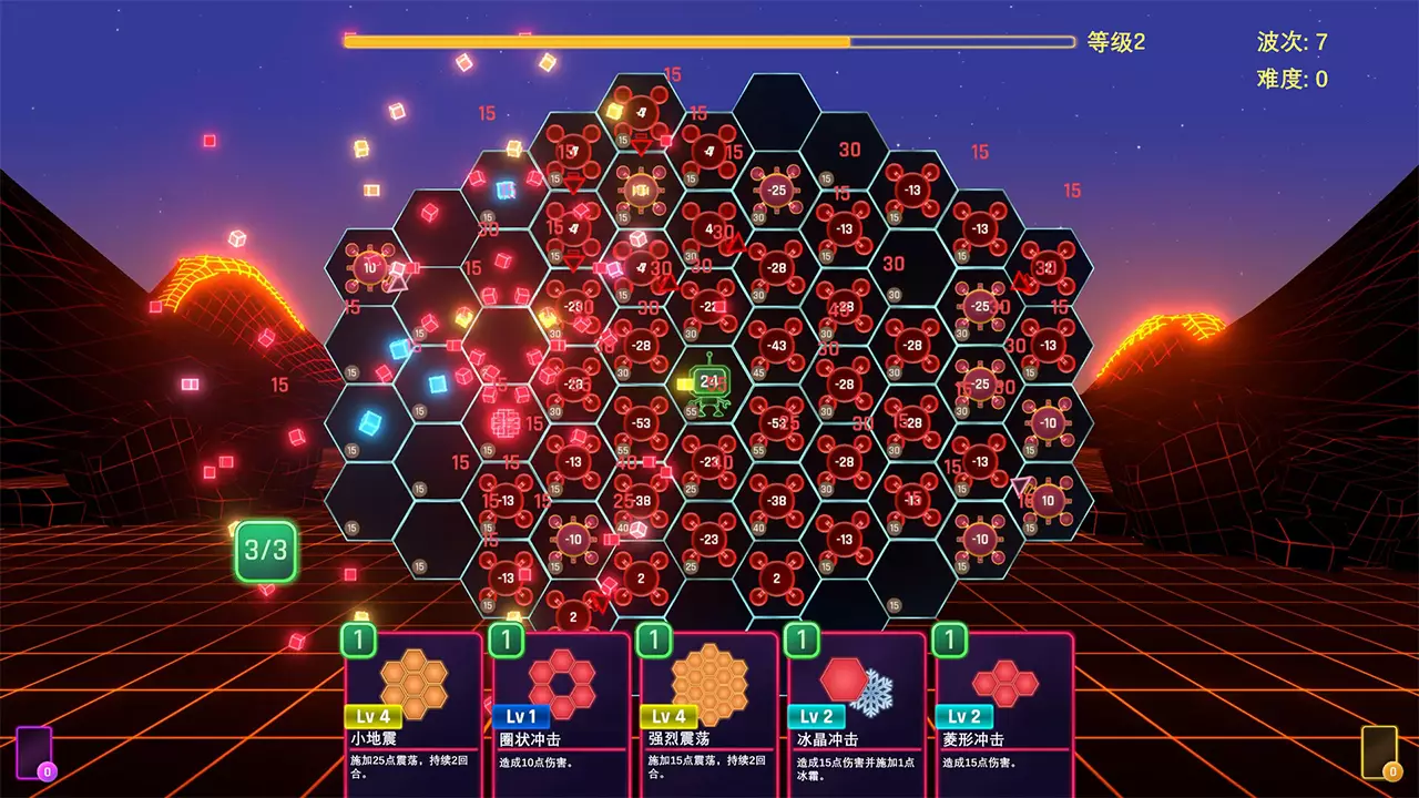 六角风暴-Hex Blast-游戏截图-好玩游戏库