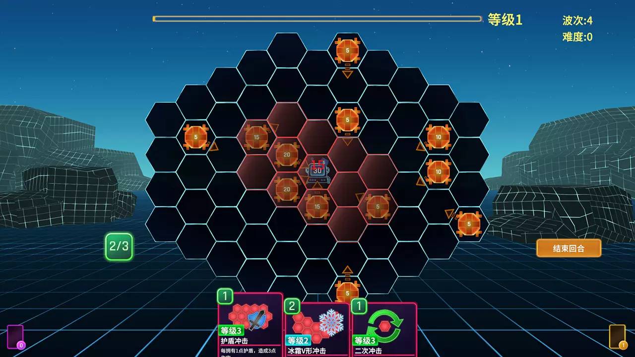 六角风暴-Hex Blast-游戏截图-好玩游戏库