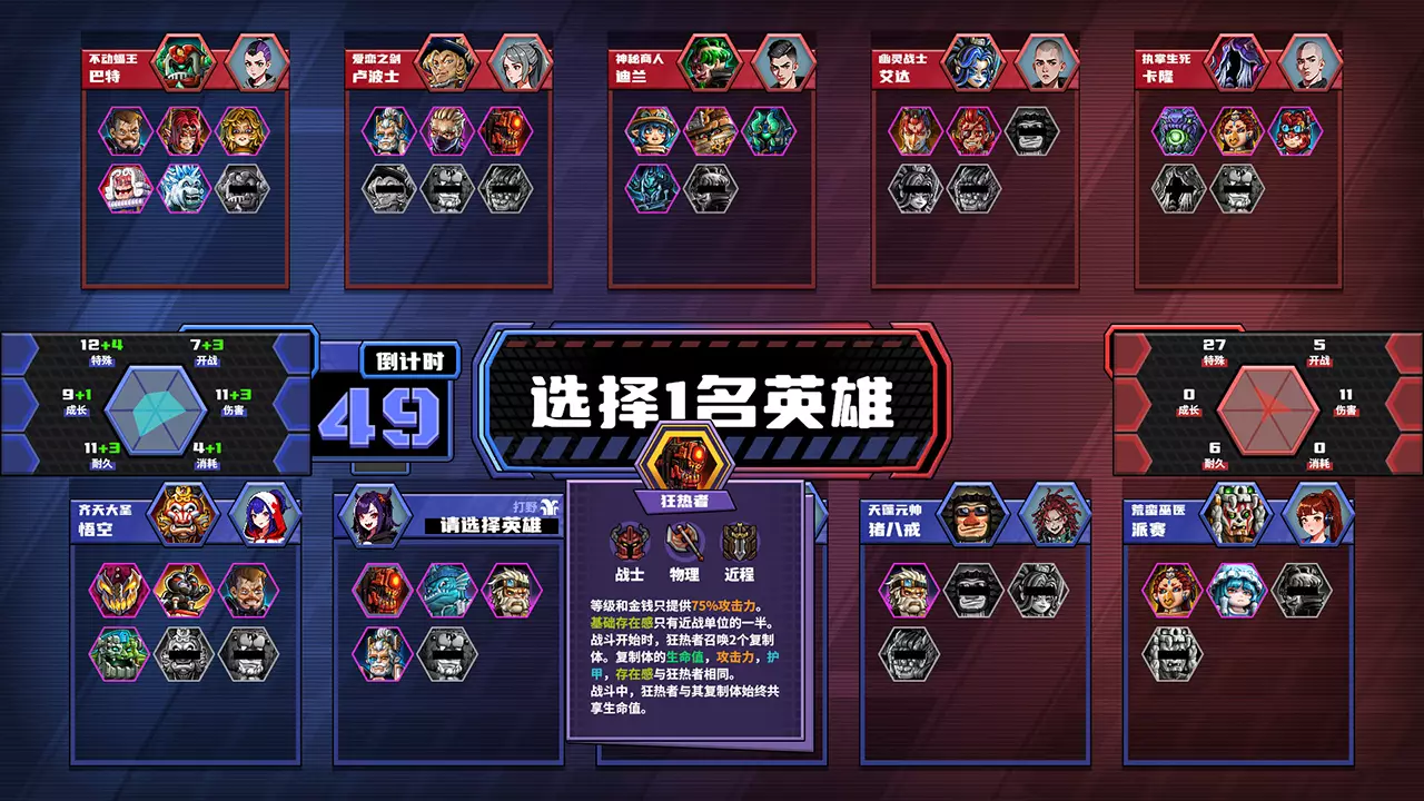 电竞教父-Esports Godfather-游戏截图-好玩游戏库