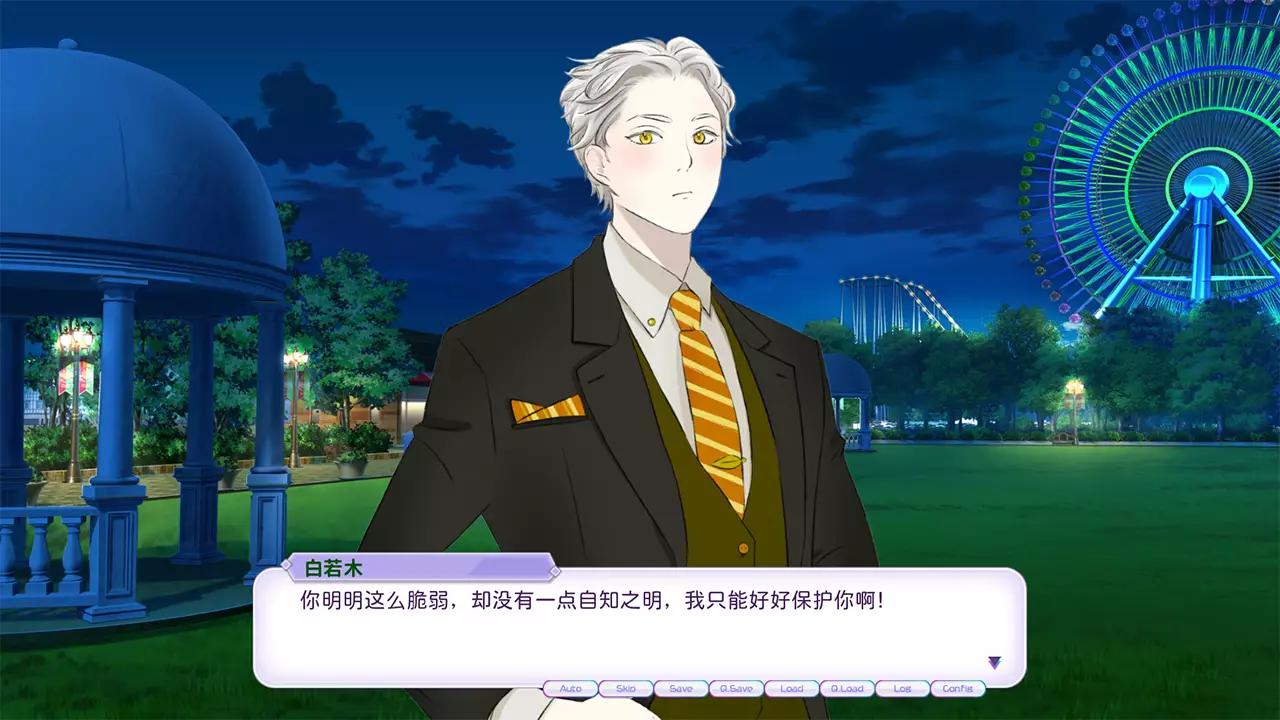 妖怪不懂谈恋爱-Falling for Yaoguais-游戏截图-好玩游戏库