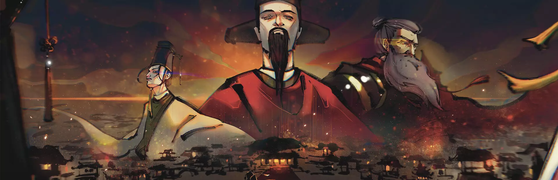 权臣