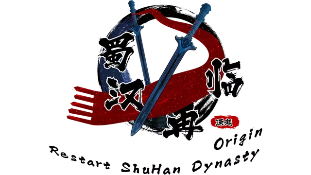蜀汉再临：源起 | Restart ShuHan Dynasty: Origin LOGO
